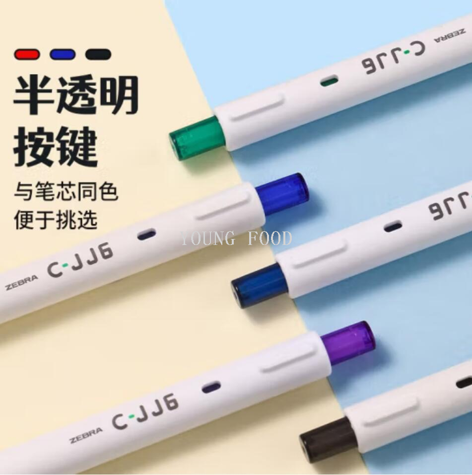 包邮！日本斑马ZEBRA C-JJ6-CN虹彩按动中性笔洋什铺进口文具手办详情6
