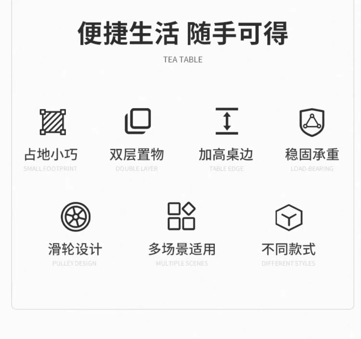 可移动小推车置物架客厅简约双层置物架家用带轮小边几客厅置物架详情3