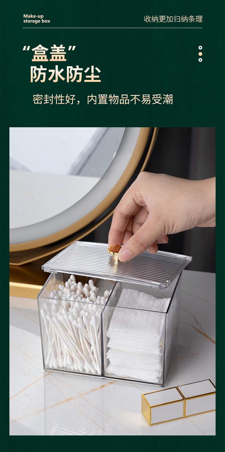 Z72-A01-18 Covered cotton pad cosmetic organization box, transparent cotton swab box, home desktop storage box detail image 7
