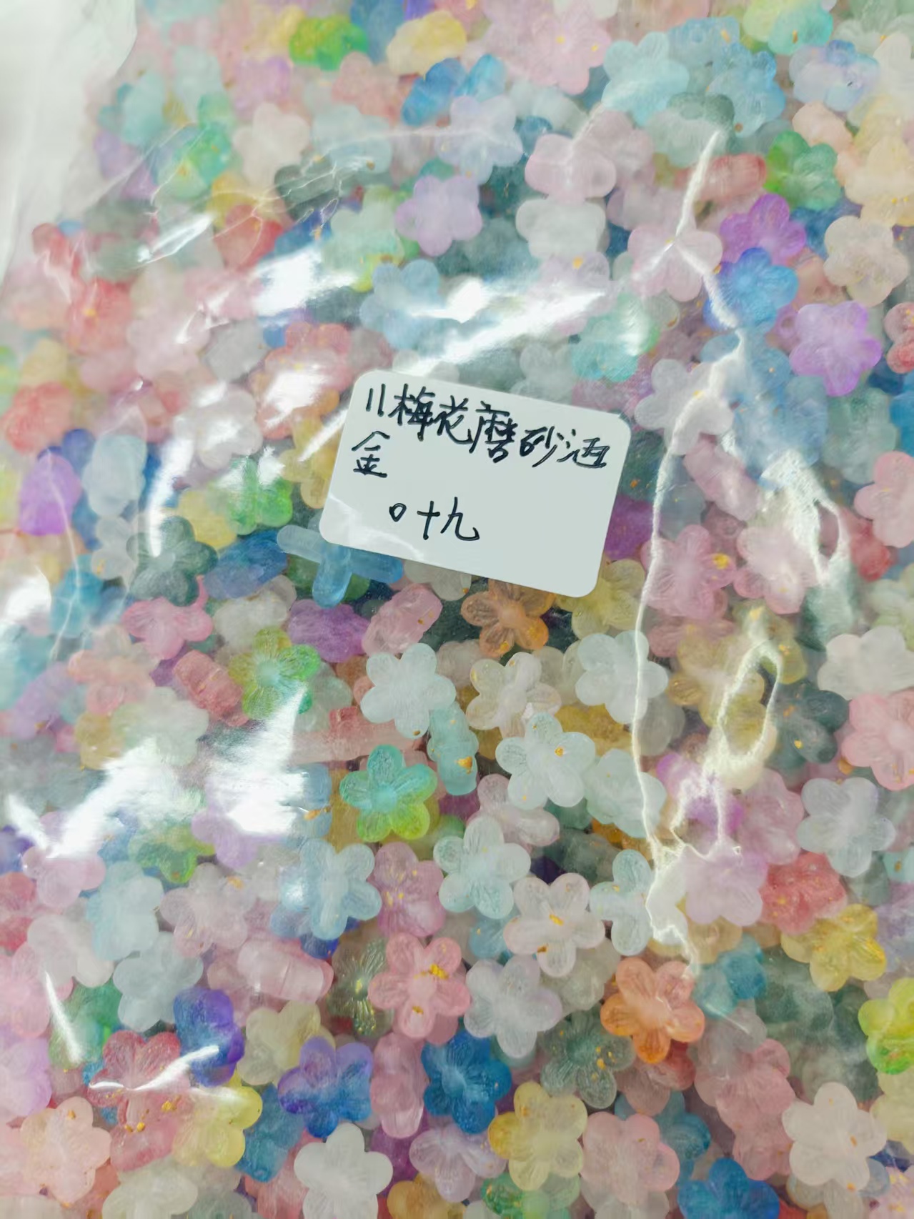 11梅花磨砂洒金