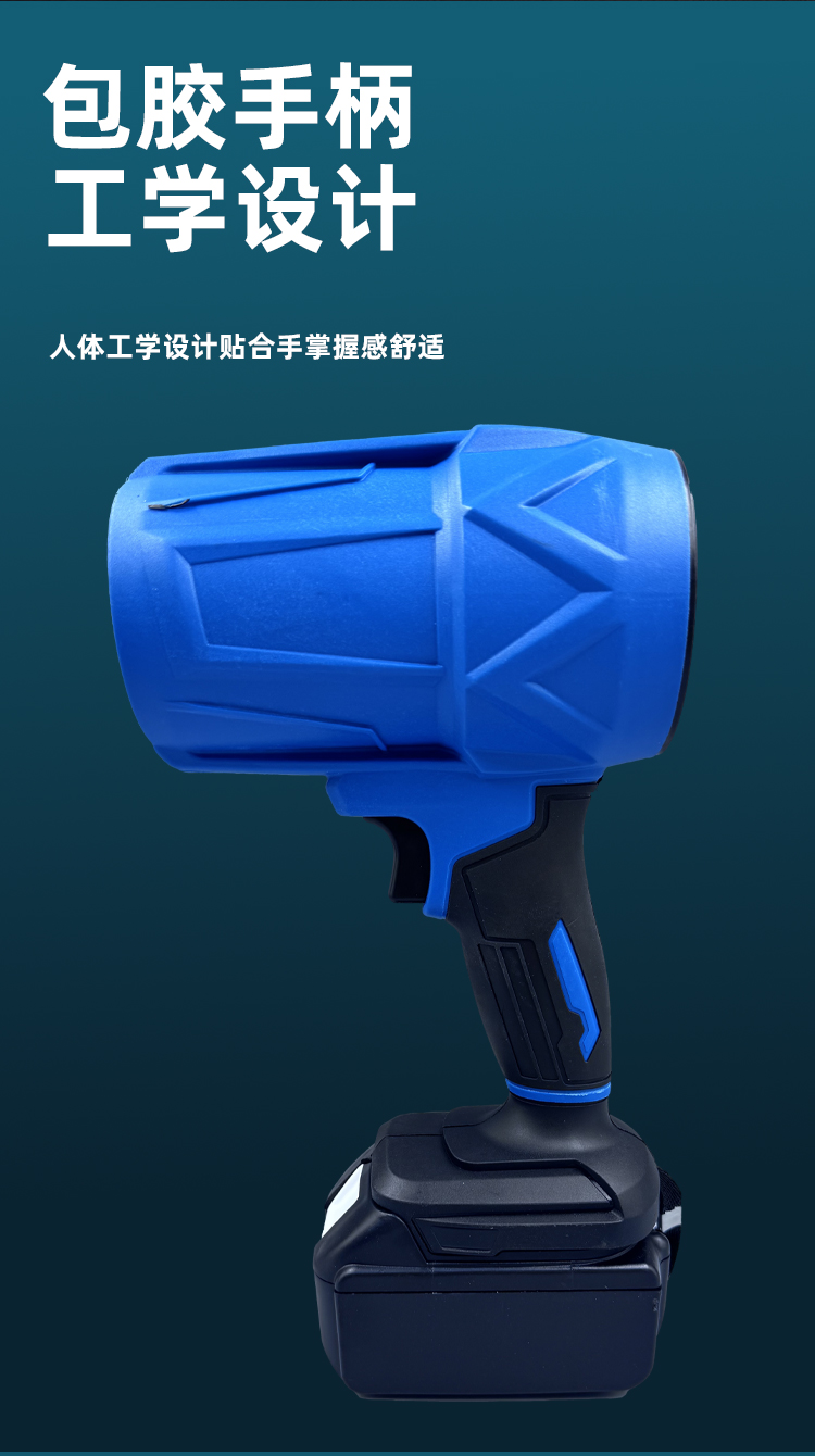 无刷锂电暴力风扇鼓风机涡轮涵道吹风吹灰除尘洗车吹水吹雪暴风机详情6
