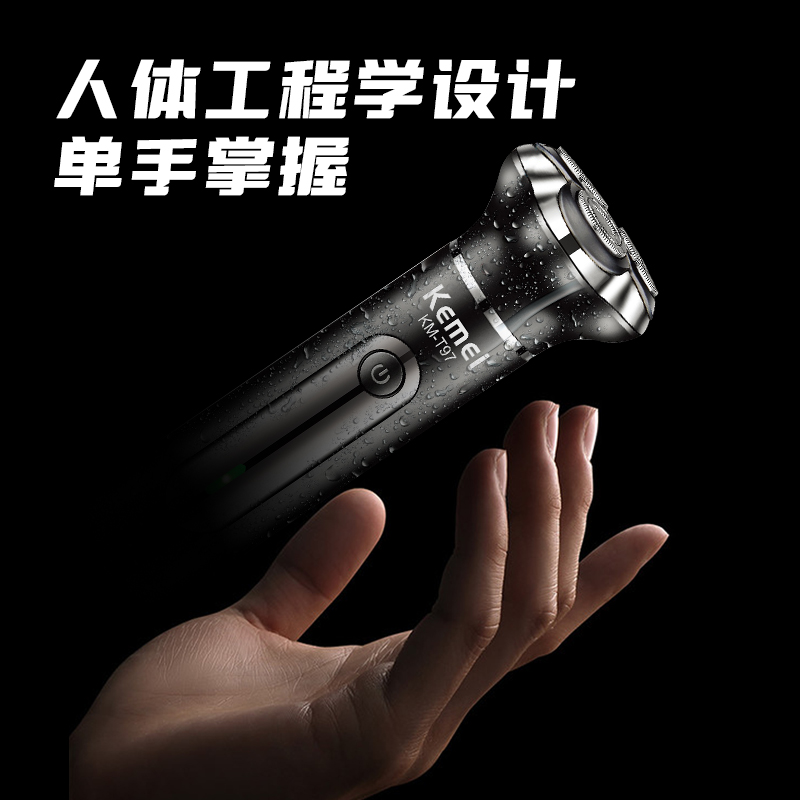 Kemei Km-T97 Three-Head Shaver Type-C Rechargeable Waterproof Three-In-One Multi-Functional Shaver, Electric Shaver, Shaver, Cross-Border Yiwu Shaver Application Scenario