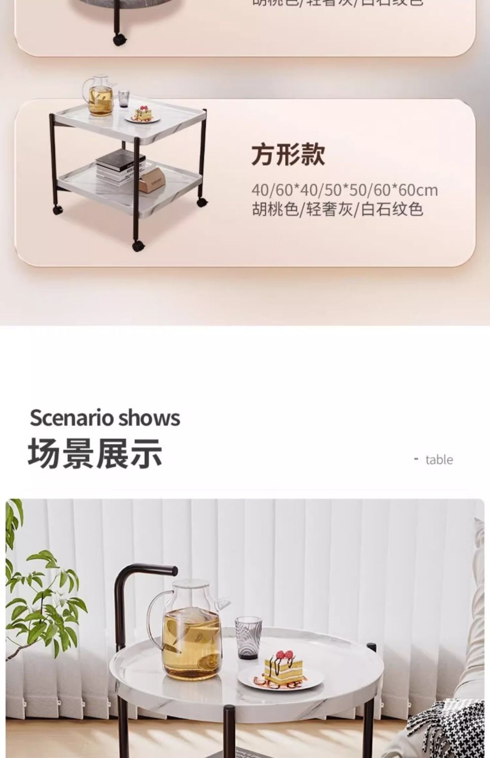 可移动小推车置物架客厅简约双层置物架家用带轮小边几客厅置物架详情14