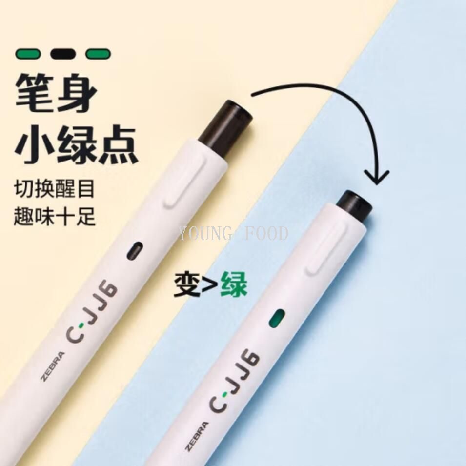 包邮！日本斑马ZEBRA C-JJ6-CN虹彩按动中性笔洋什铺进口文具手办详情4