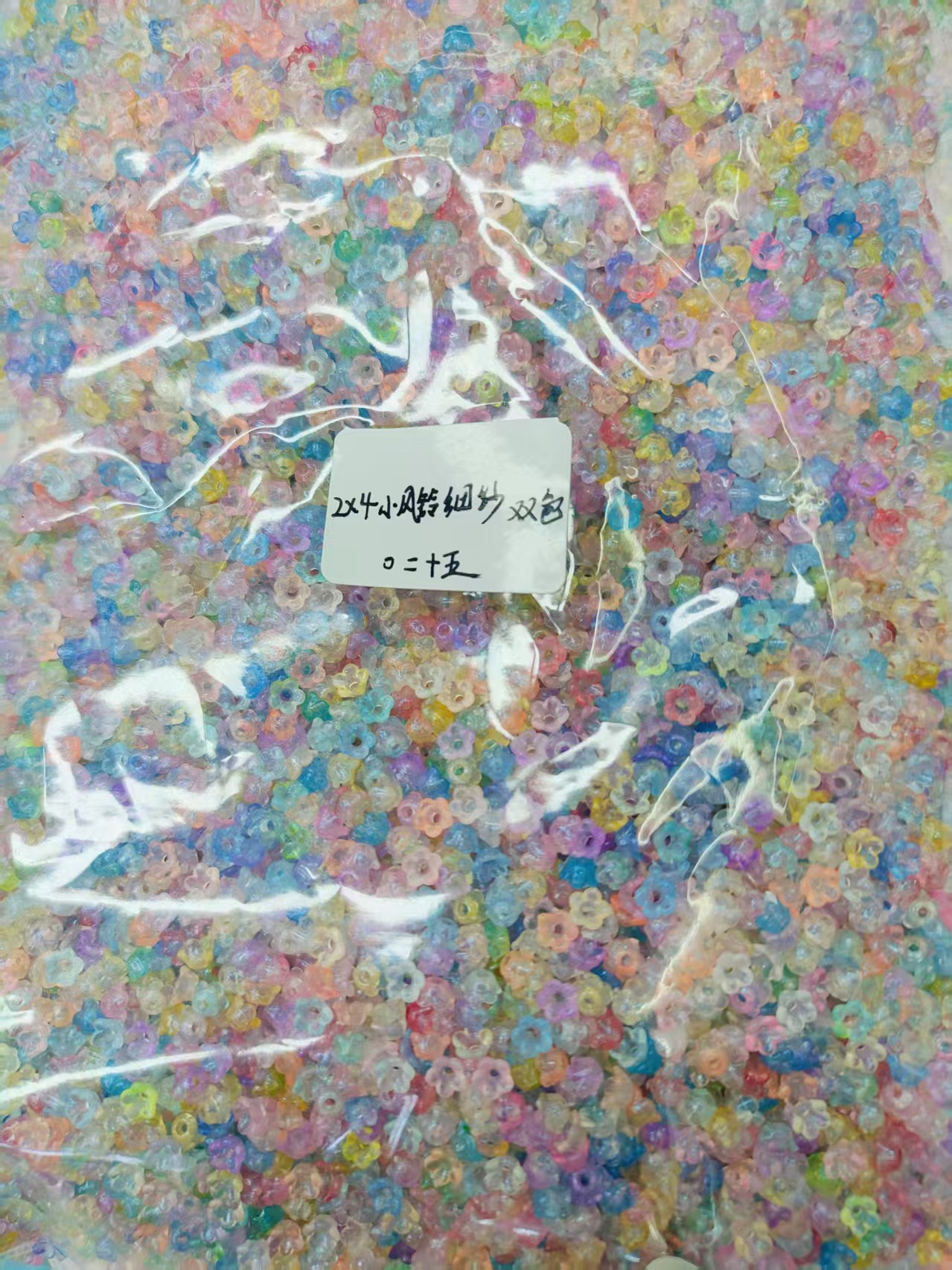 2*4小风铃细闪双色