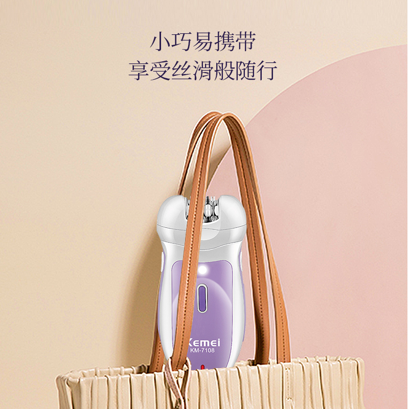 The New Model Of Kemei Km-7108 Women's Hair Remover Is Powerful, Illuminated, Usb, Compact And Portable, A Four-In-One Function Hair Remover, A Small Household Appliance For Hair Removal And Beauty, And A Shaving Knife details Picture