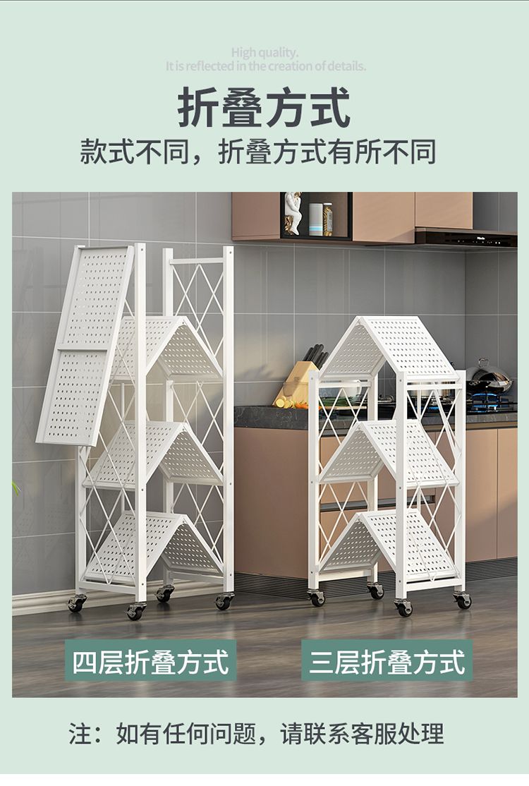 折叠置物架免安装可折叠厨房置物架书架客厅置物架可移动多功能详情15