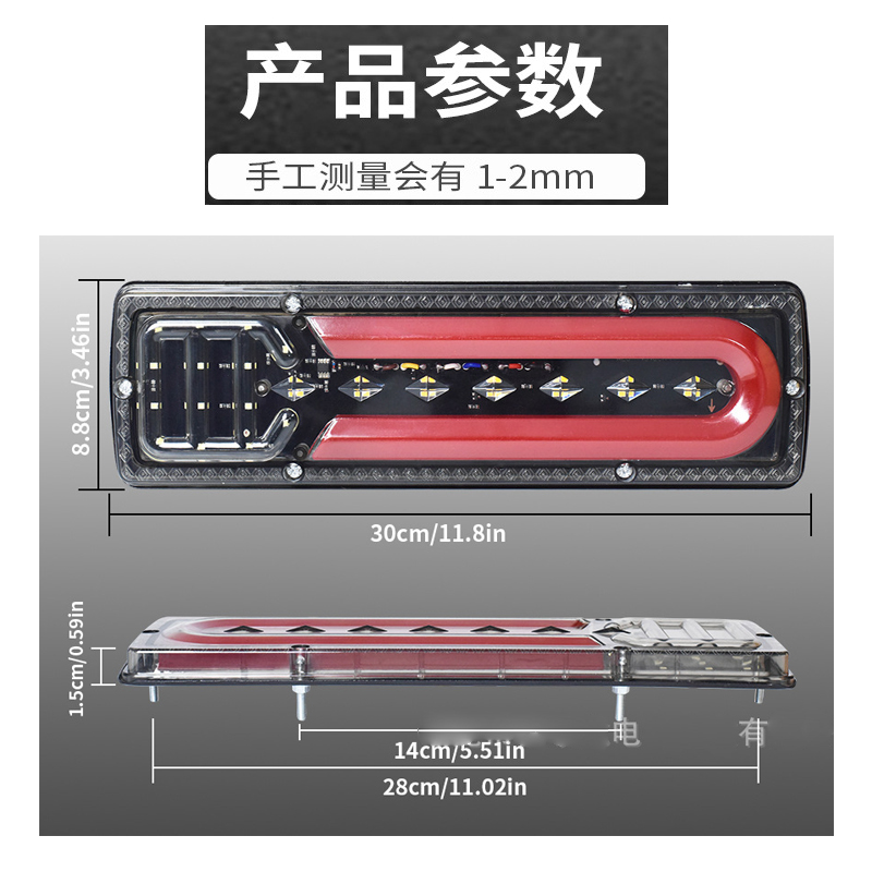 24VLED lights, universal truck rear taillights, multi-functional brake lights, fog lights and turn signals for cars and trucks details Picture