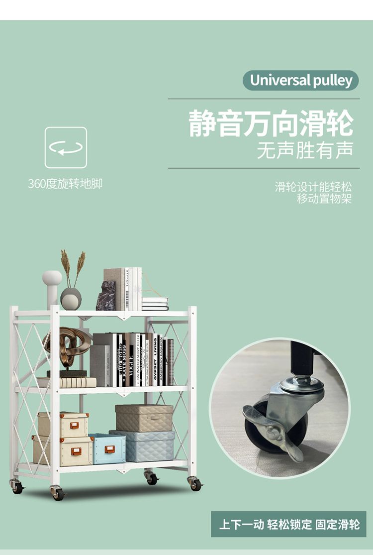 折叠置物架免安装可折叠厨房置物架书架客厅置物架可移动多功能详情11
