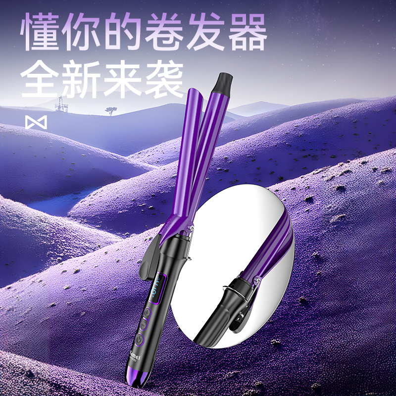 Kemei Km-3102 New Curling Iron, High-Power Hair Clipper, Five-Speed Temperature Adjustment, Quick Heating And Quick Setting, Small Household Appliance details Picture