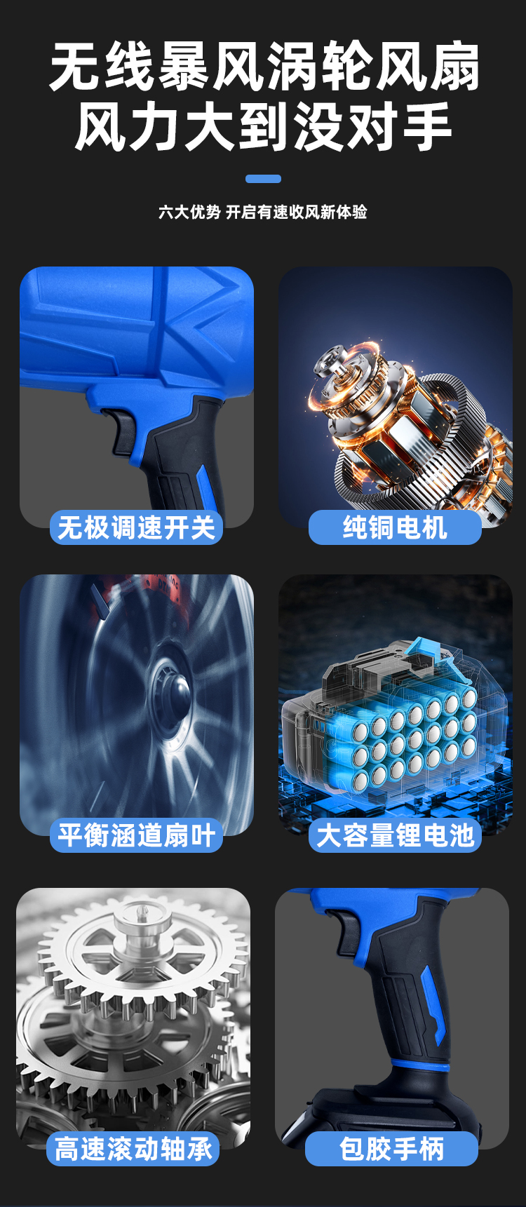 无刷锂电暴力风扇鼓风机涡轮涵道吹风吹灰除尘洗车吹水吹雪暴风机详情2