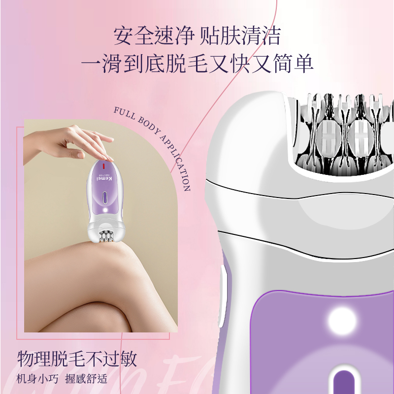 The New Model Of Kemei Km-7108 Women's Hair Remover Is Powerful, Illuminated, Usb, Compact And Portable, A Four-In-One Function Hair Remover, A Small Household Appliance For Hair Removal And Beauty, And A Shaving Knife Application Scenario