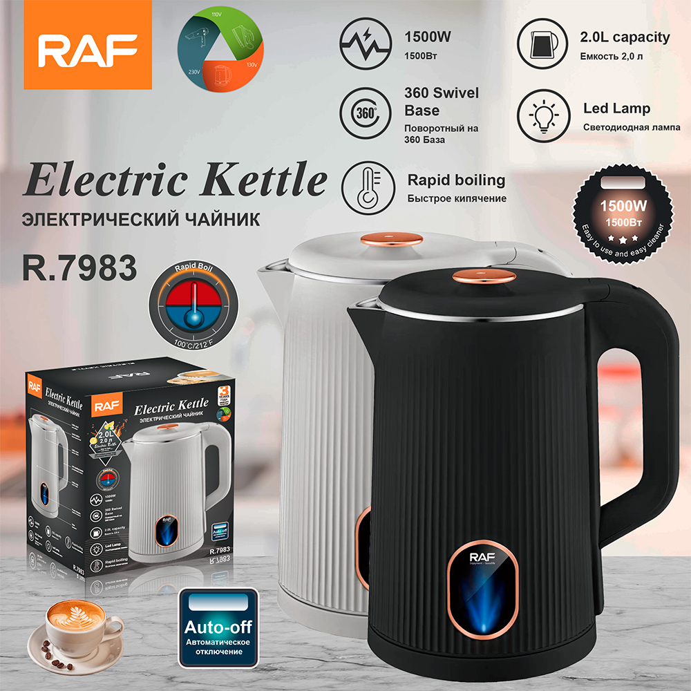 RAF European standard cross-border 2L electric kettle, household striped design electric kettle, heat preservation kettle full figure