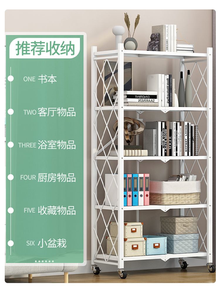 折叠置物架免安装可折叠厨房置物架书架客厅置物架可移动多功能详情4