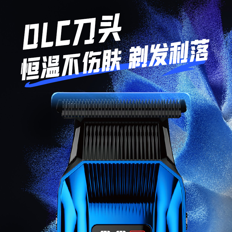 Kemei Km-2797 Hair Clipper Trimmer Set Dlc Multi-Speed Adjustable Brushless Electric Clipper Hair Clipper Shaver Shaver Men Electric Clipper Electric Shaver Engraving Push Electric Clipper details Picture
