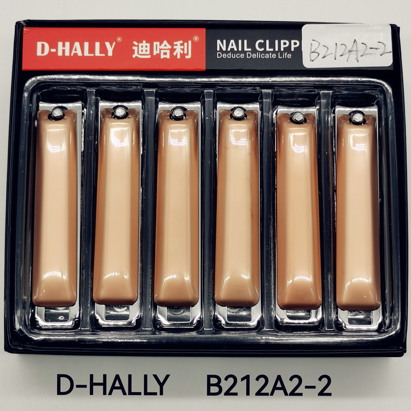 指甲刀指甲钳指甲剪 D-HALLY迪哈利B212A2-2外贸东南亚中东南美欧洲非洲