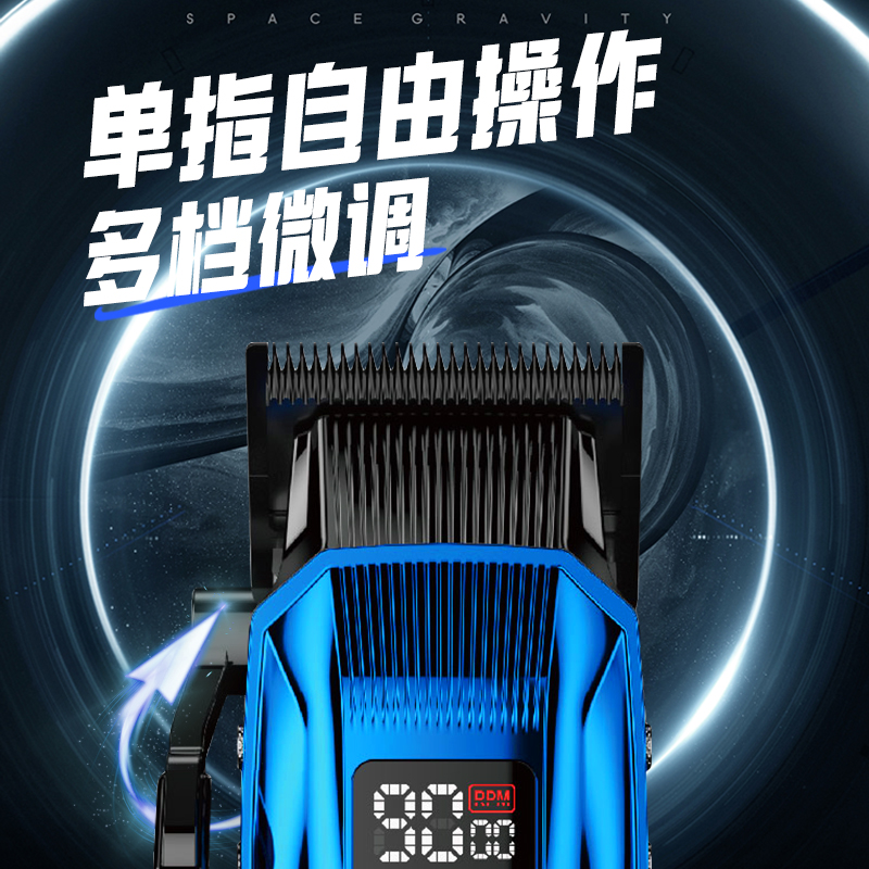 Kemei Km-2797 Hair Clipper Trimmer Set Dlc Multi-Speed Adjustable Brushless Electric Clipper Hair Clipper Shaver Shaver Men Electric Clipper Electric Shaver Engraving Push Electric Clipper Specification drawing