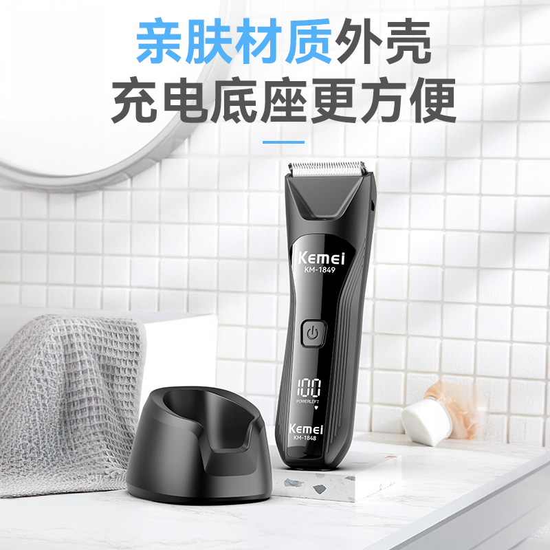 Kemei Km-1849 Body Trimmer, Private Clipper With Base, Digital Display, Usb Charging, Washable, With Lighting, Electric Clipper, Hair Clipper, Hair Shaver, Men's Electric Hair Shaver For Haircutting Specification drawing