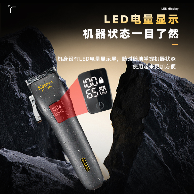 Kemi Km-2228 With Digital Display, Usb Charging, Two-Speed Power, Adjustable And Washable Hair Clippers, Hair Clippers, Electric Clippers, Hair Shavers, Men's Electric Shavers, Electric Clippers, Engraving Clippers Specification drawing