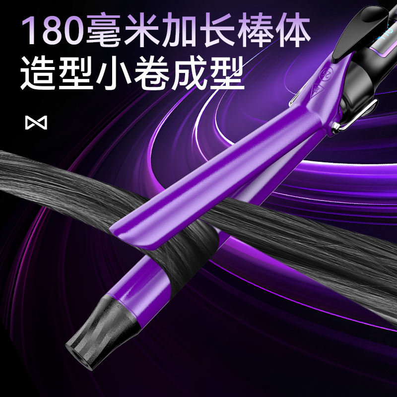 Kemei Km-3102 New Curling Iron, High-Power Hair Clipper, Five-Speed Temperature Adjustment, Quick Heating And Quick Setting, Small Household Appliance Specification drawing