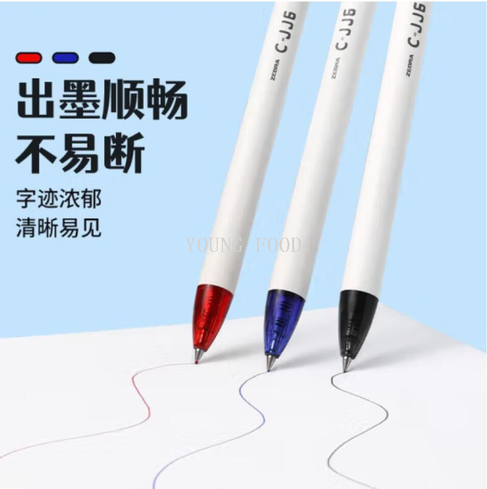 包邮！日本斑马ZEBRA C-JJ6-CN虹彩按动中性笔洋什铺进口文具手办详情5