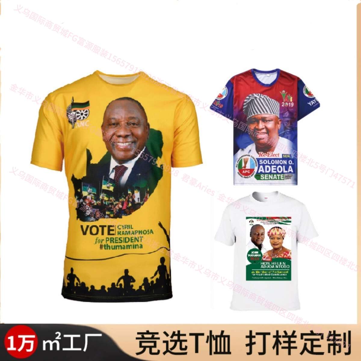 Cross-Border Fg Presidential Campaign Uniform Customization Supplier Advertising Shirt Work Uniform Customization Customize Presidential Uniform