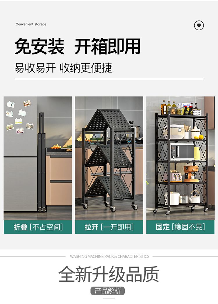 折叠置物架免安装可折叠厨房置物架书架客厅置物架可移动多功能详情7