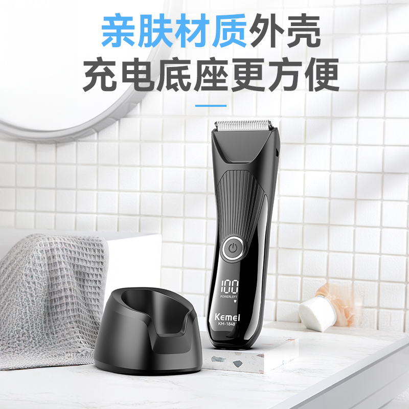 Kemi Km-1848 Body Trimmer, Private Clipper, Base, Digital Display, Usb Charging, Washable, Lighting, Electric Clipper, Hair Clipper, Electric Clipper, Men's Hair Clipper, Trimmer Specification drawing