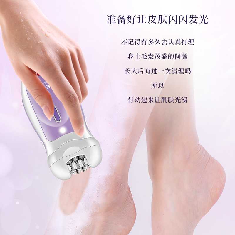 The New Model Of Kemei Km-7108 Women's Hair Remover Is Powerful, Illuminated, Usb, Compact And Portable, A Four-In-One Function Hair Remover, A Small Household Appliance For Hair Removal And Beauty, And A Shaving Knife Specification drawing