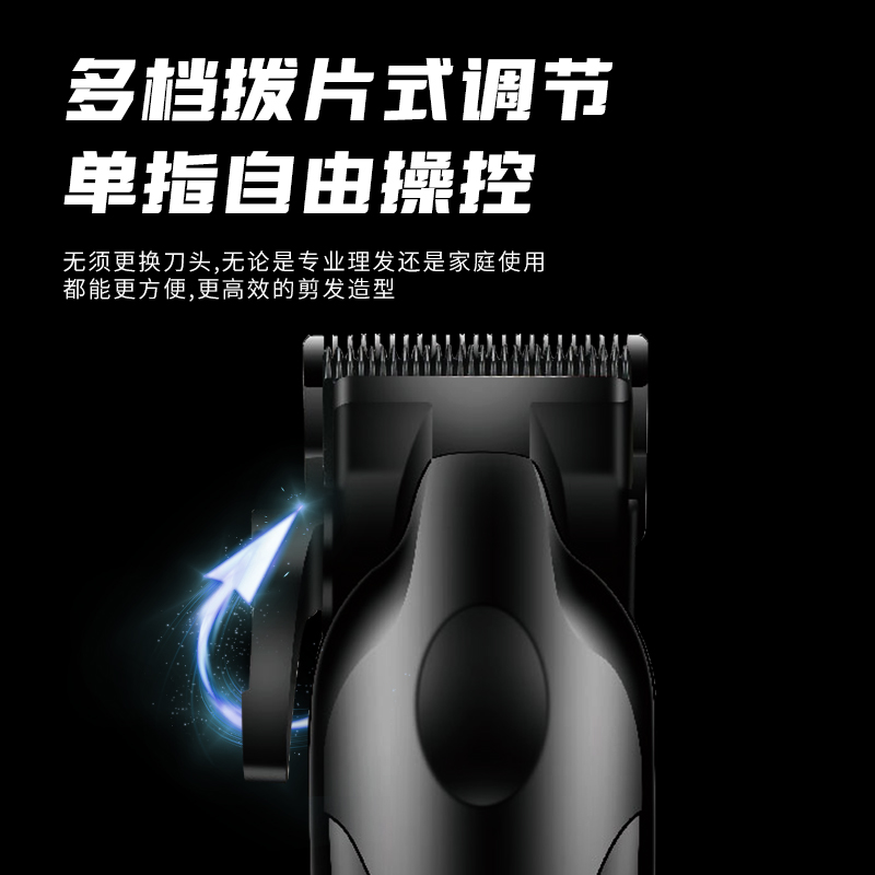 Kemei Km-Pg2290d Usb Digital Display Adjustable Blade Head With Charging Base Best-Selling Hair Clippers, Electric Clippers, Hair Clippers, Hair Shavers, Men's Electric Hair Shavers, Electric Clippers, Engraving Clippers Specification drawing