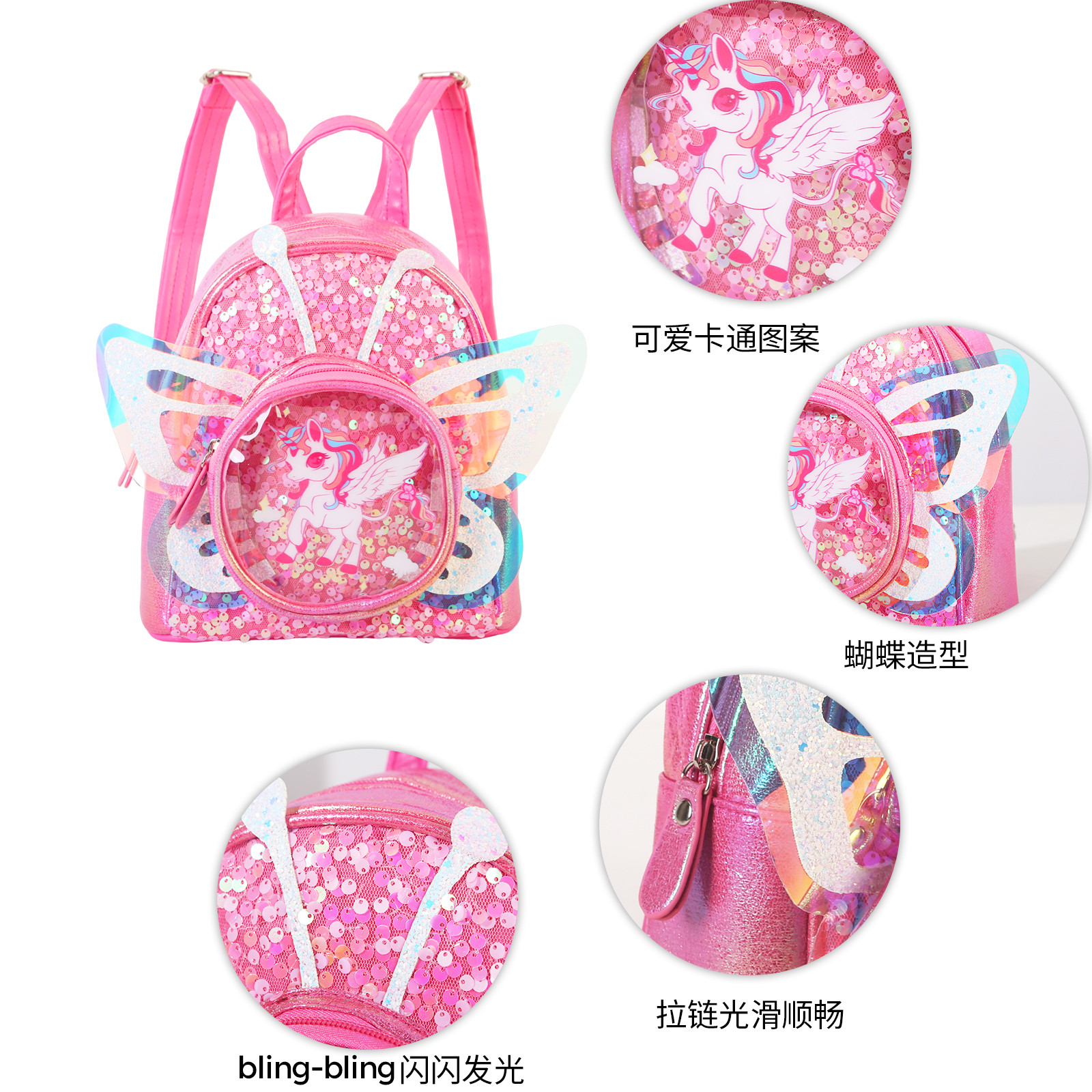 Large-tailed cat unicorn wing sequined fashionable and trendy casual backpack, lightweight and large-capacity waterproof, wear-resistant and tear-resistant backpack, a perfect match for kindergarten girls' outdoor trips Application Scenario