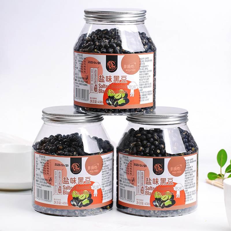 包邮！盐味黑豆450g洋什铺CAMOU U MOU高蛋白下酒菜零食小吃坚果详情3