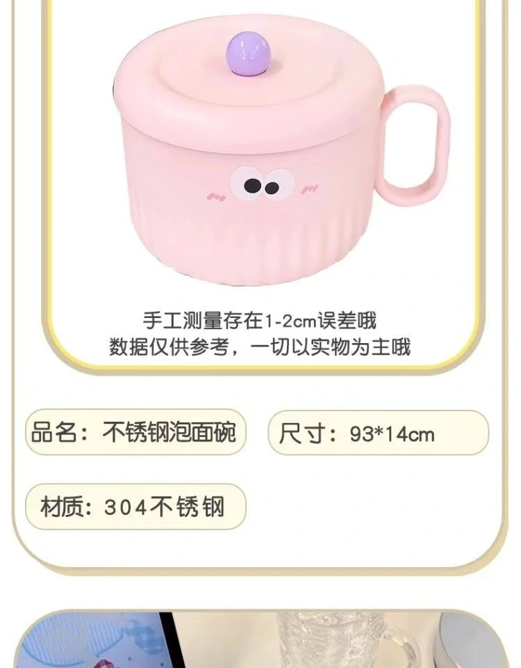 S137-1046 304 stainless steel instant noodle bowl, student dormitory color noodle bowl, large-capacity convenient noodle bowl, heat-resistant cartoon cute soup bowl detail image 3