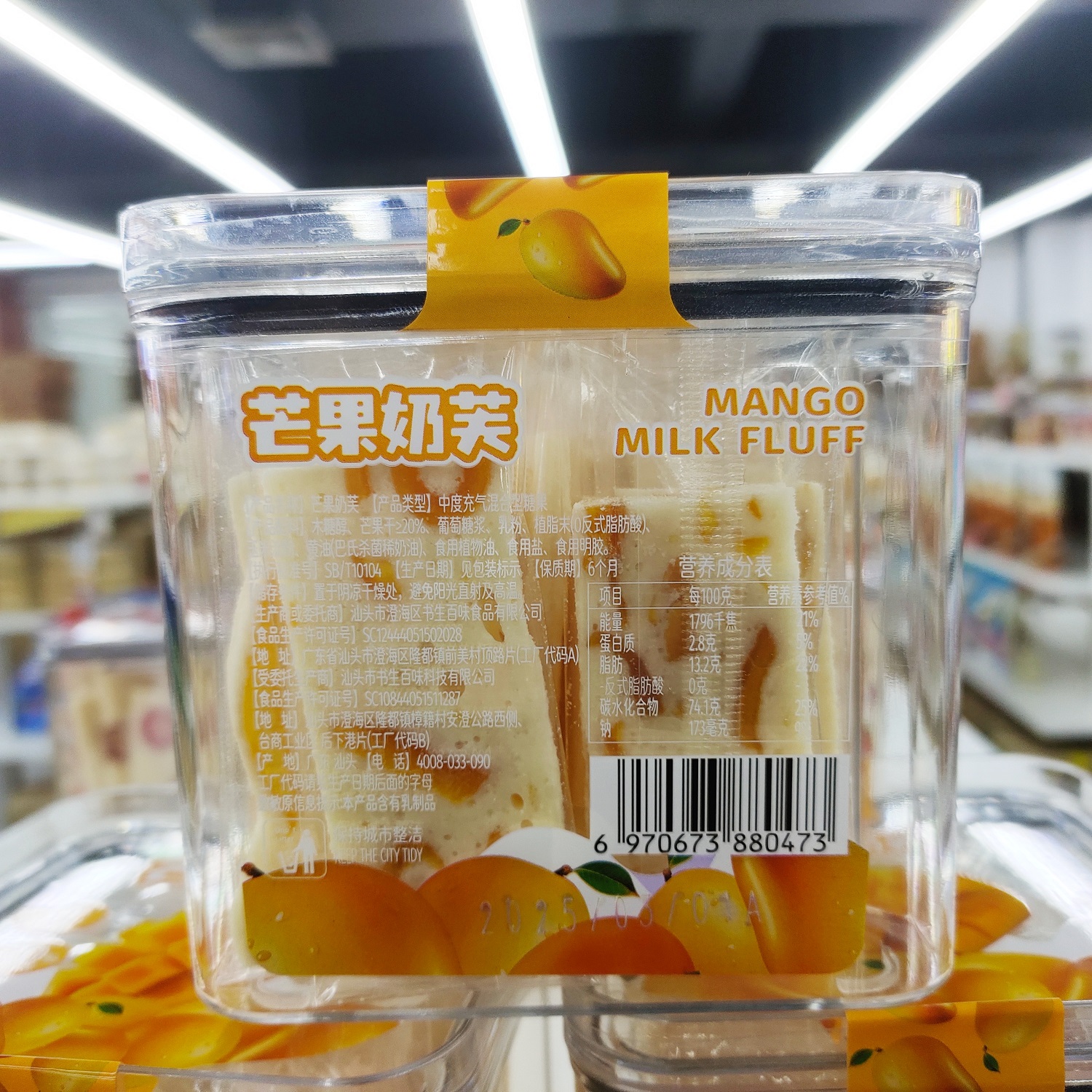 包邮！密封盒草莓奶芙180g洋什铺美魄COHRRHUU BIHOROK休闲零食详情12