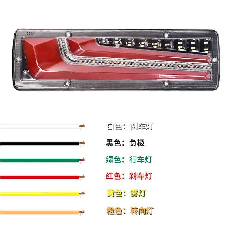 Universal taillights for trucks and vans, 12V and 24V universal models, brake, driving, reversing and steering multi-functional taillights Specification image