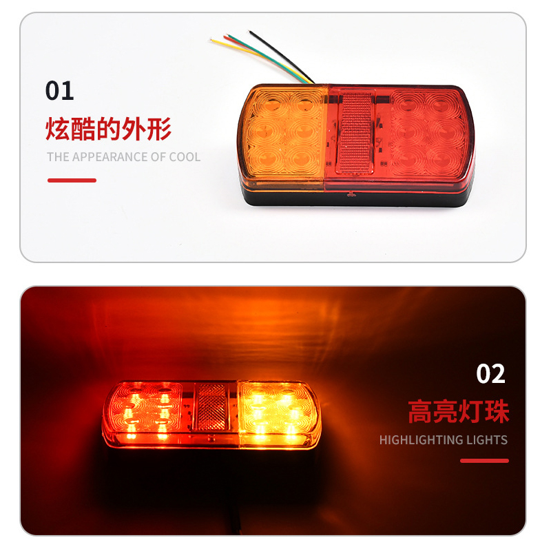 12V / 24V universal LED truck taillights, truck side lights, truck taillights, and bus ground lights are sold directly by the manufacturer Specification drawing