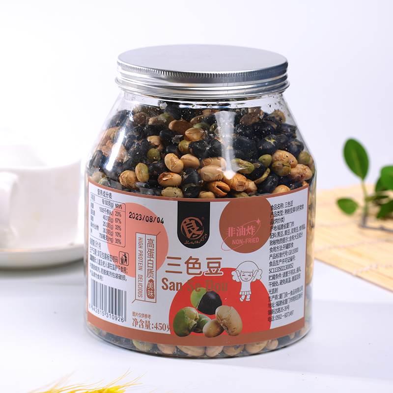 包邮！盐味黑豆450g洋什铺CAMOU U MOU高蛋白下酒菜零食小吃坚果详情5