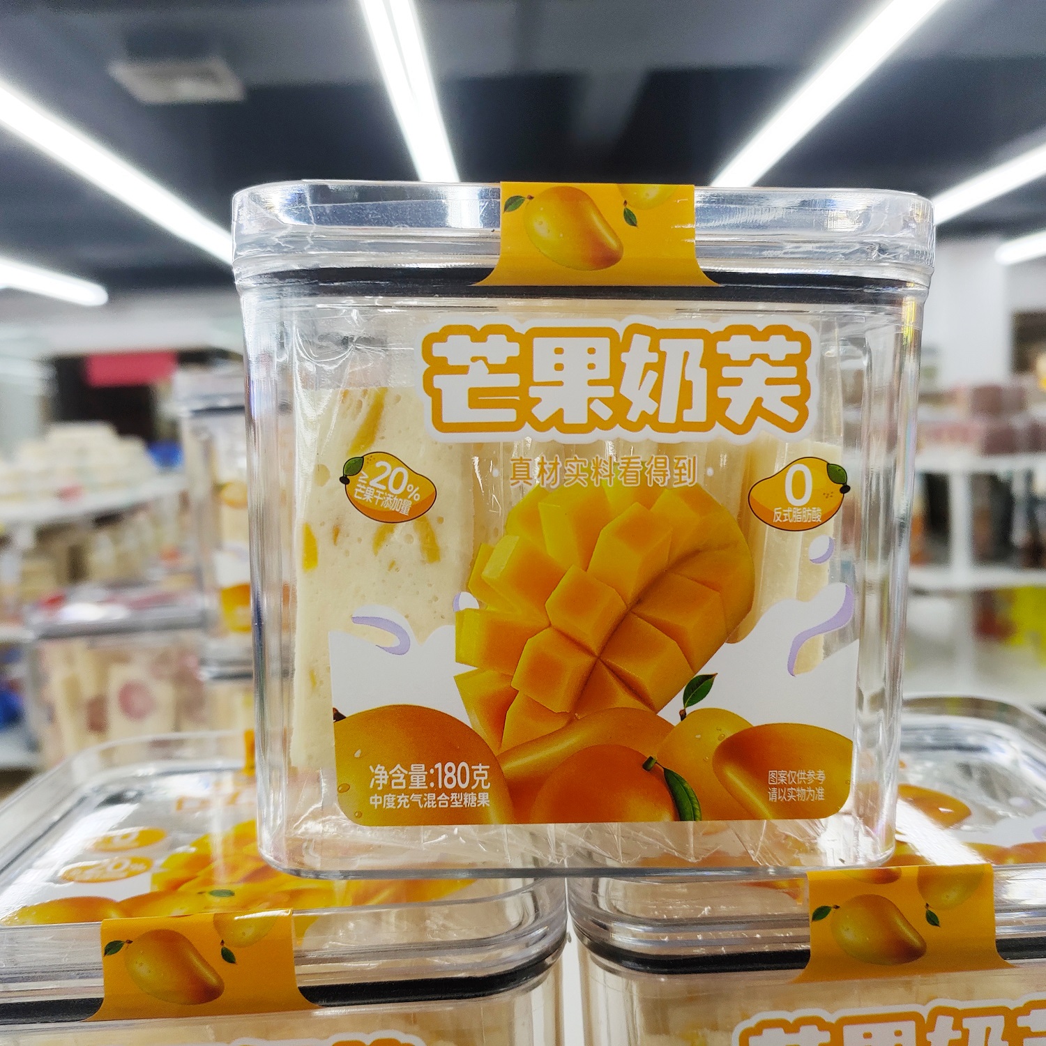 包邮！密封盒草莓奶芙180g洋什铺美魄COHRRHUU BIHOROK休闲零食详情6