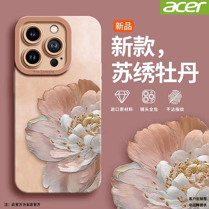 牡丹花新款复古素皮国风适用苹果华为国潮产品流行文艺手机壳代发