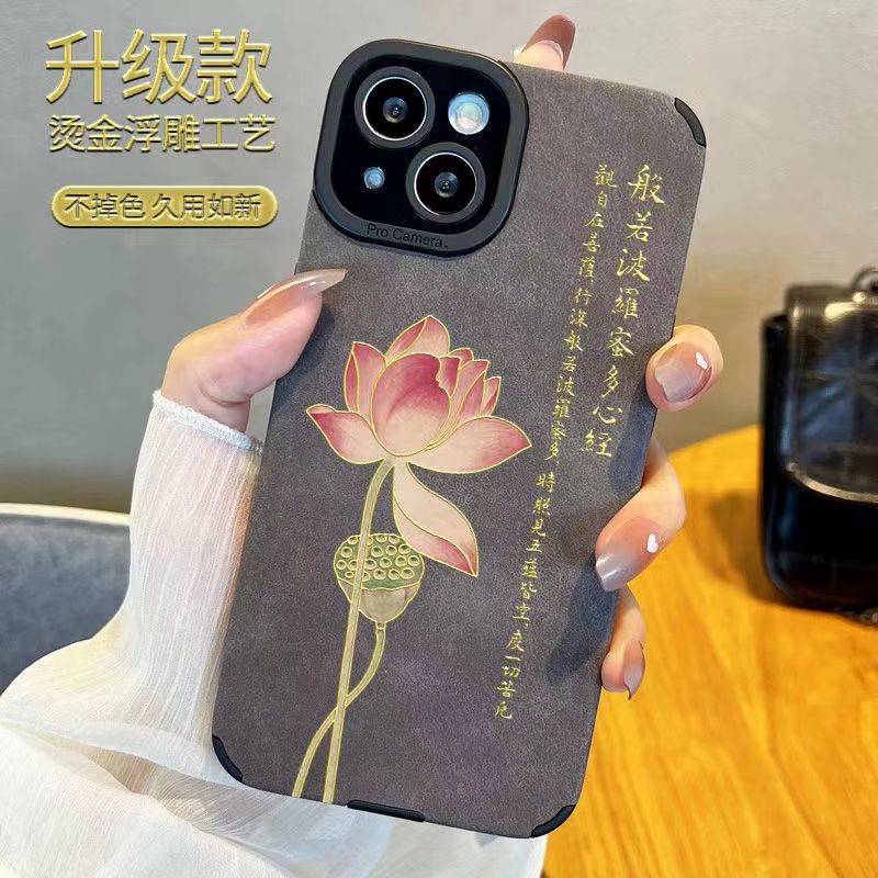 The new retro plain leather phone case of Peony flower with a traditional Chinese style is suitable for Apple and Huawei domestic trend products and is popular and artistic details Picture