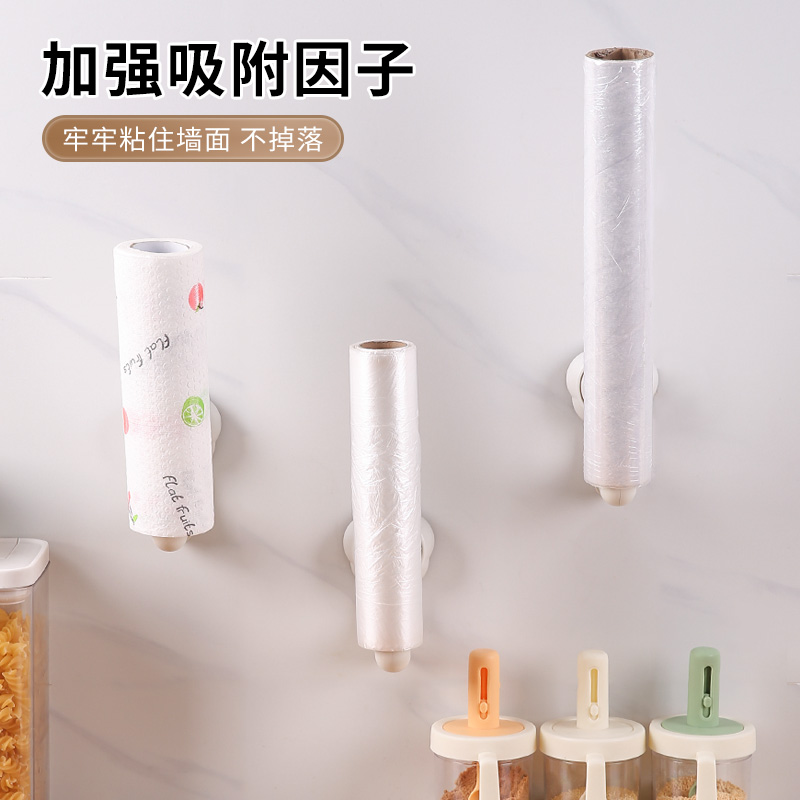 Suction cup tissue rack, kitchen non-perforated cabinet, cling film storage rack, wipe rack, tissue hanging rod, roll paper rack, glass food storage box, stainless steel box, lunch box undefined
