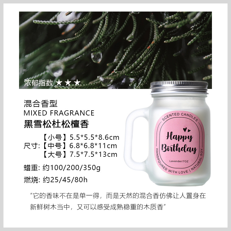 香薰/香薰蜡烛/车载香薰/香薰香氛/无火香薰细节图