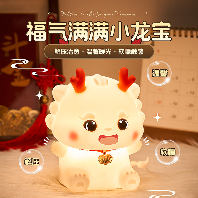 国外小夜灯/电商小夜灯/跨境台灯/小夜灯/氛围小台灯细节图