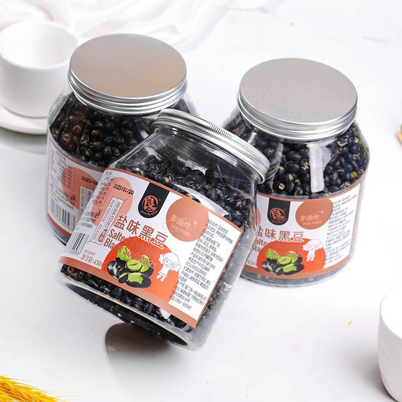 包邮！盐味黑豆450g洋什铺CAMOU U MOU高蛋白下酒菜零食小吃坚果详情8