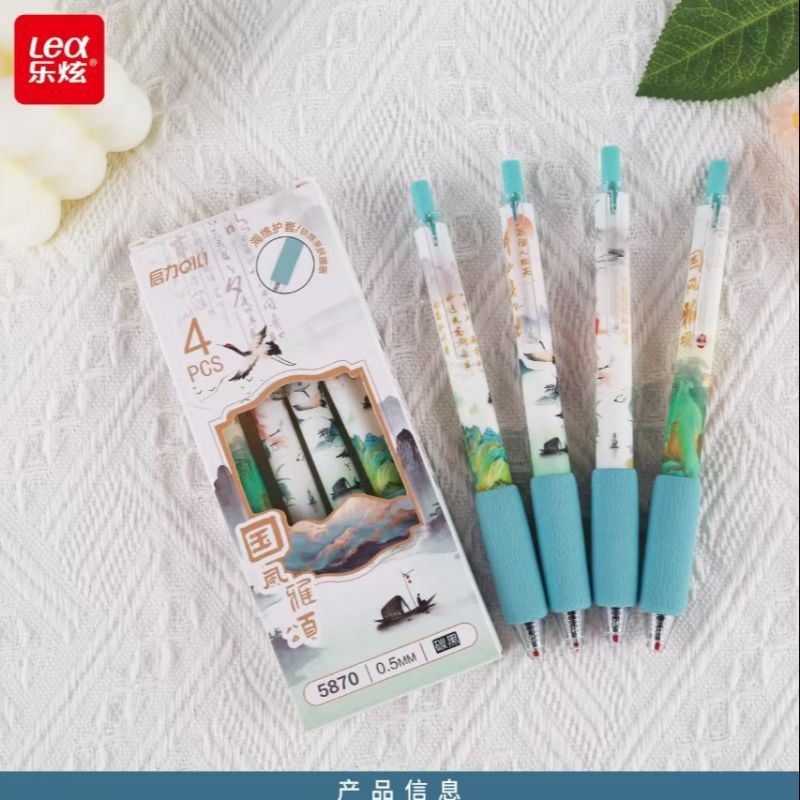 国潮时尚耐用 耐写中性笔0