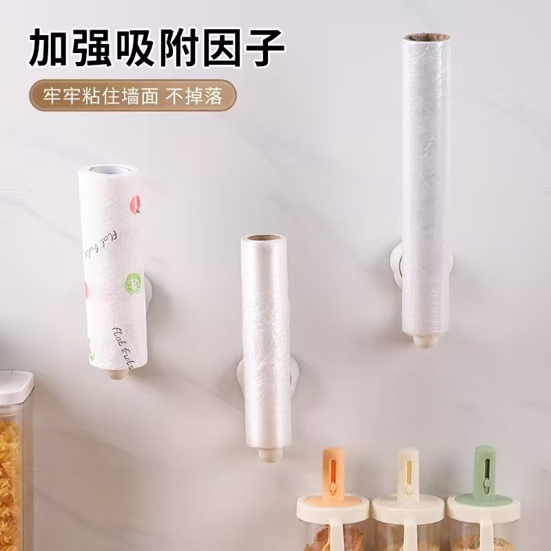 Suction cup tissue rack, kitchen non-perforated cabinet, cling film storage rack, wipe rack, tissue hanging rod, roll paper rack, glass food storage box, stainless steel box, lunch box undefined