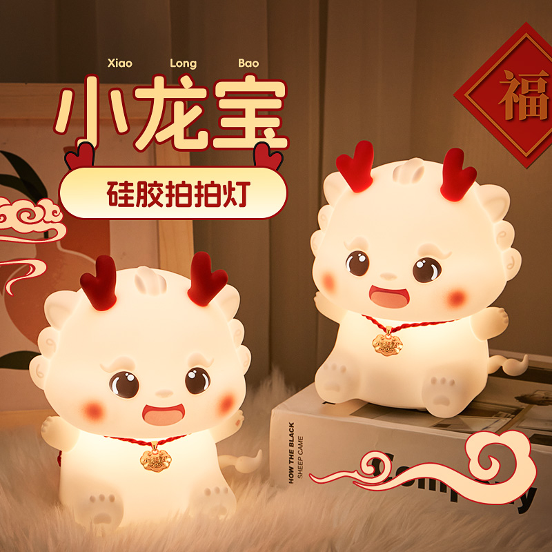 国外小夜灯/电商小夜灯/跨境台灯/小夜灯/氛围小台灯产品图