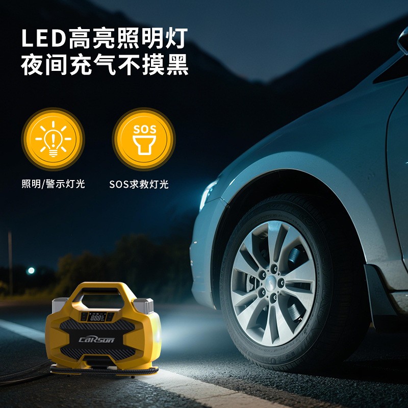 应急电源充气泵/充气泵打气筒/充气泵工具/泳圈打气筒/carsun打气泵产品图