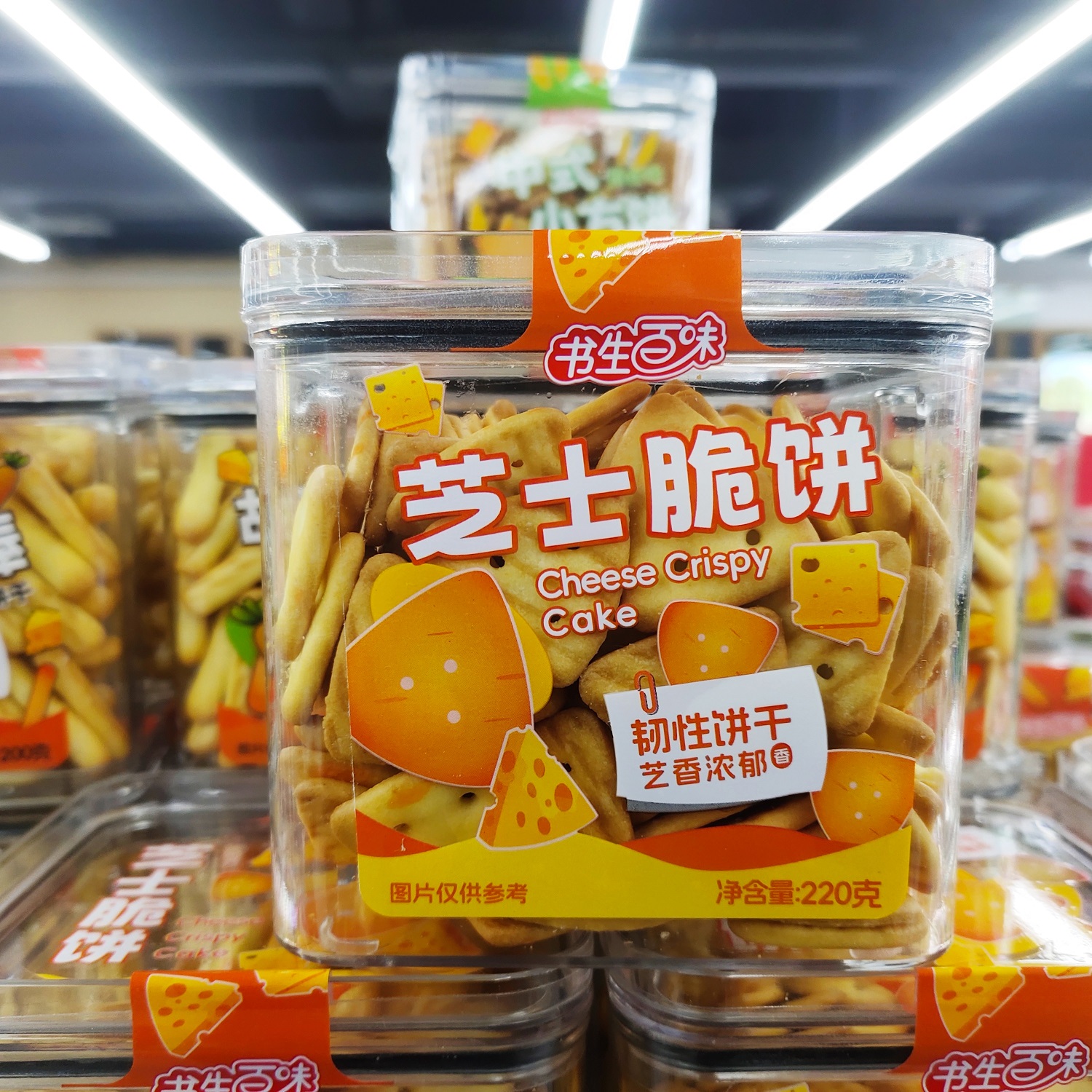 包邮！密封盒草莓奶芙180g洋什铺美魄COHRRHUU BIHOROK休闲零食详情5