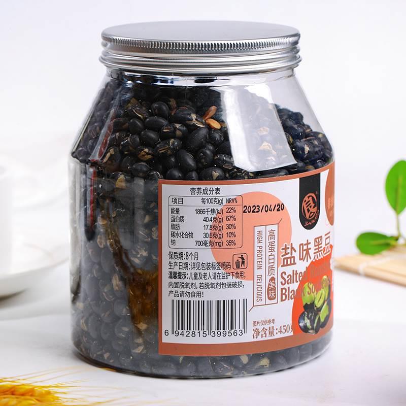 包邮！盐味黑豆450g洋什铺CAMOU U MOU高蛋白下酒菜零食小吃坚果详情6